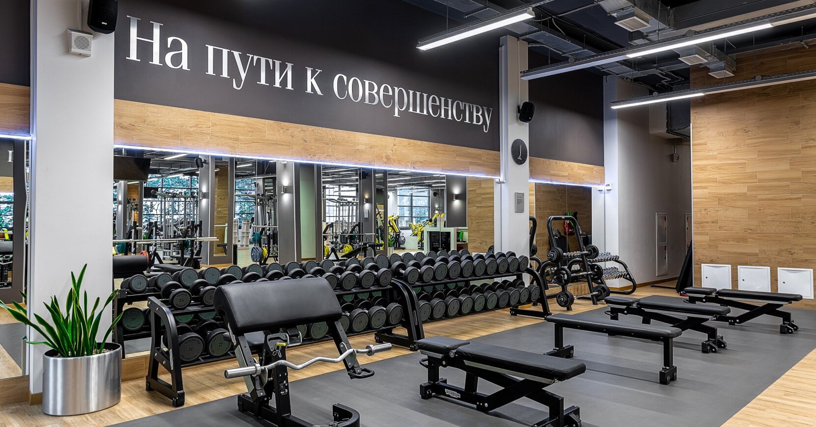 Фитнес-клуб