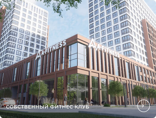 Собственный фитнес клуб