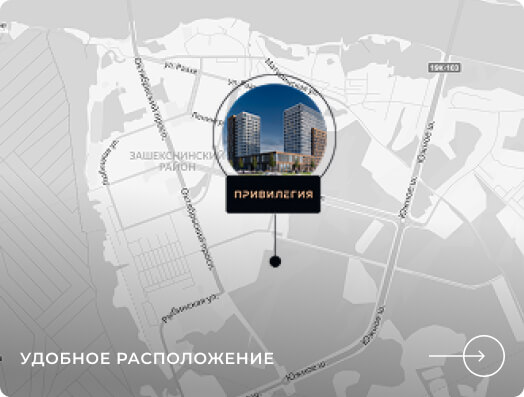 Расположение